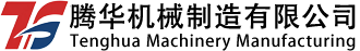 淮安腾华机械制造有限公司