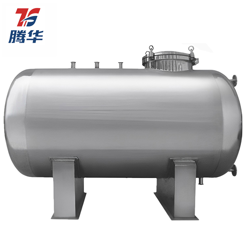 不锈钢卧式储罐